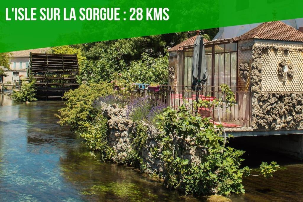 Le Figuier - Clim - Wifi * Villeneuve-les-Avignon